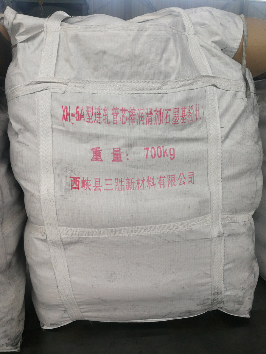 XH-5A型連軋管芯棒潤滑劑（石墨基粉狀）