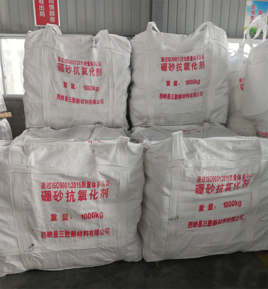 XH-20型 熱軋用硼砂抗氧化劑